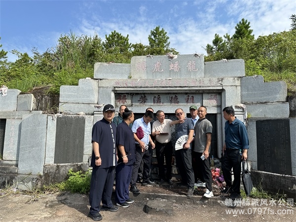 延庆区跟陈荣昌学杨公风水感悟